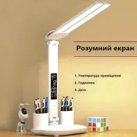 Лампа настольная светодиодная с термометром/часами/календарем/держателями для ручек 