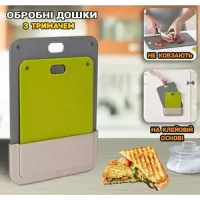 Кухонная доска нескользящая набор 2 шт. с подставкой, MC-1052