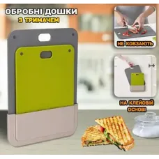 Кухонна дошка нековзна  набір 2 шт. із підставкою, MC-1052 