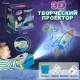 Дитячий Творчий Проектор Діапроектор 3D