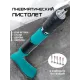 Пневмопістолет для цвяхів
