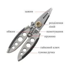 Інструмент для зняття ізоляції, обтиску клем, зачищення дротів Мультитул стрипер 16 в 1