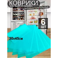 антибактеріальні універсальні килимки 6шт 30*45