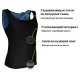 майка для схуднення Sweat Shaper