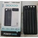 портативний зовнішній акумулятор (Power Bank)