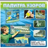 Палітра візерунків Glow Magic 6231