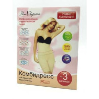 корегуюча білизна, комбідрес Slim Shapewear