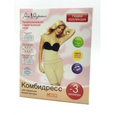 корегуюча білизна, комбідрес Slim Shapewear