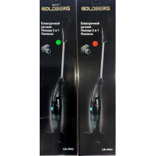 вертикальний пилосос 2*1 з циклонним фільтром GOLDBERG GB-9902 5200ВТ
