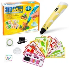 3D Ручка дитяча PEN-3 з LCD-дисплеєм + Трафарети