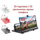 10 дюймовий 3D збільшувач екрану телефону